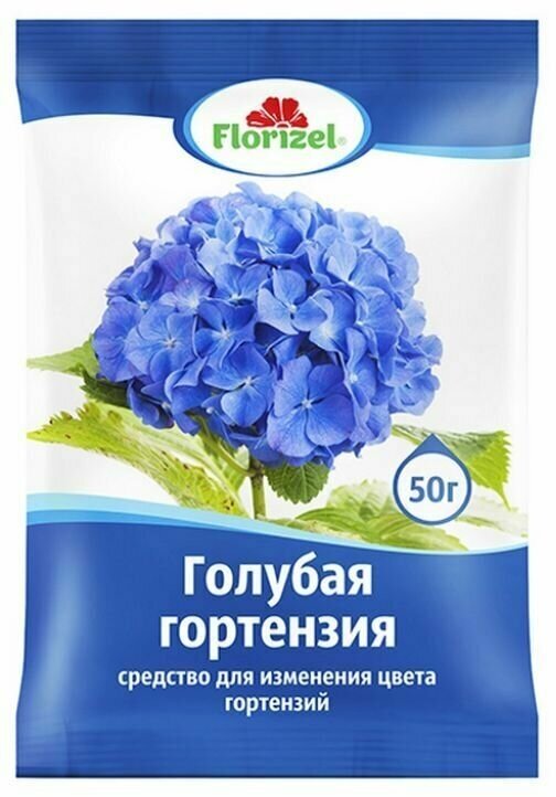 Средство для изменения цвета гортензий "Florizel" 50 г. Минеральное удобрение для окрашивания бутонов из бледно-розового на интенсивно-голубой или синий и поддержания яркости полученного оттенка