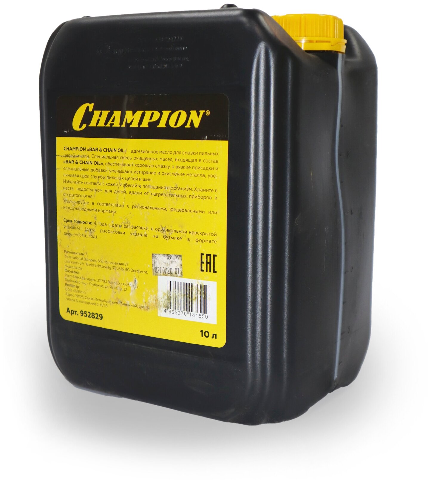 Масло дляазки цепи CHAMPION Bar & Chain Oil 10 л