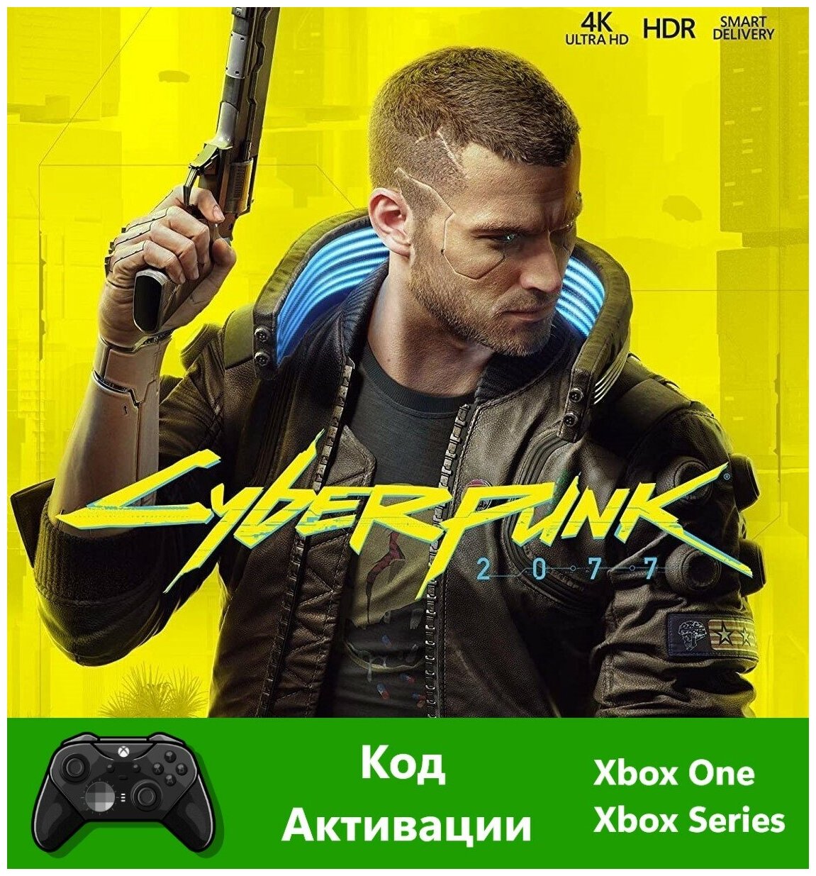 Xbox cyberpunk отзывы фото 109