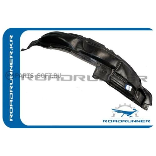 ROADRUNNER RR5380660050 RR-53806-60050 Подкрылок, , шт