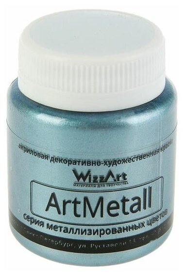 Краска акриловая Metallic 80 мл WizzArt Серебро старое металлик WM13.80