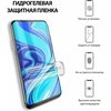 Гидрогелевая защитная пленка на экран смартфона Samsung Galaxy S22+ 5G - изображение