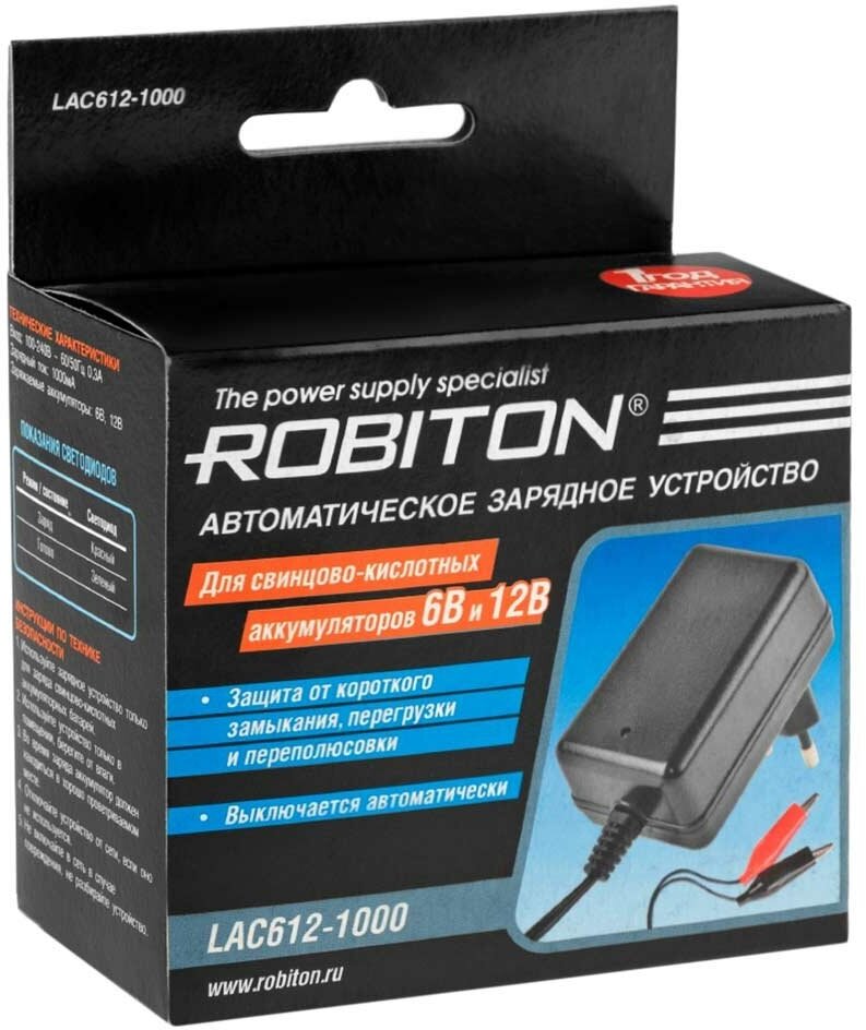 Зарядное устройство ROBITON LAC612-1000 BL1