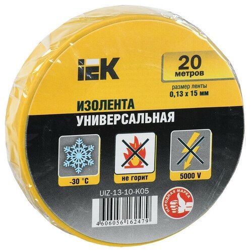 Набор изоленты IEK UIZ-13-10 20м 10 шт. красный