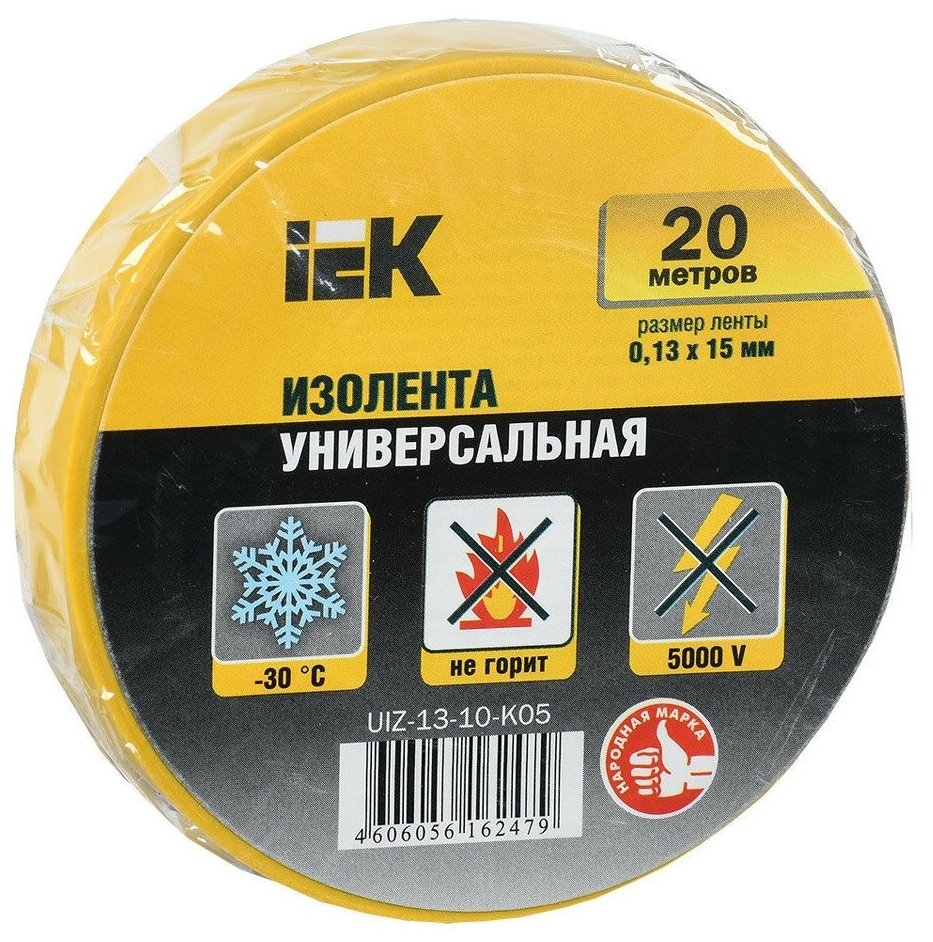 Изолента IEK 0,13х15 мм желтая 10 метров UIZ-13-10-10M-K05