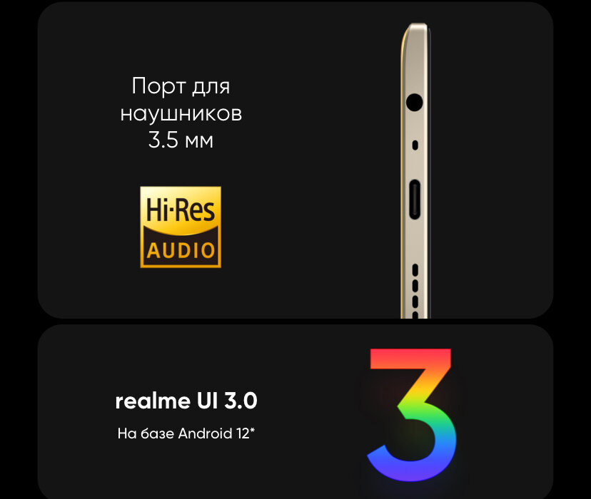 Смартфон realme 9 128GB Белый RU - фото №19