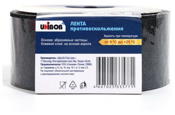 Лента противоскольжения Unibob 0,050х5м, черная - фотография № 5