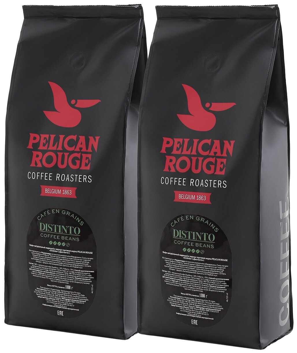 Кофе в зернах PELICAN ROUGE "DISTINTO", набор из 2 шт. по 1 кг - фотография № 1