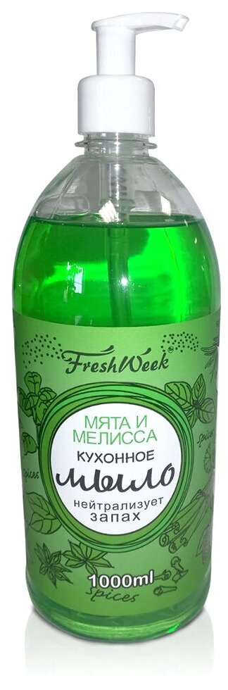 Мыло жидкое Freshweek, Мята и мелисса, для кухни, 1 л