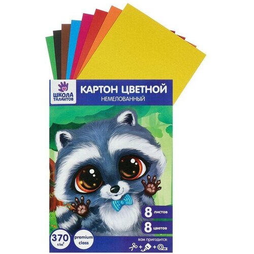 Картон цветной А4, 8 листов, 8 цветов, немелованный 370 г/м2, в папке, 3 штуки