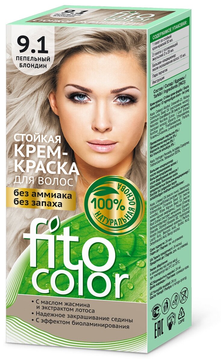 Стойкая крем-краска для волос Fito Косметик серии "Fitocolor", тон 9.3 жемчужный блондин 115мл