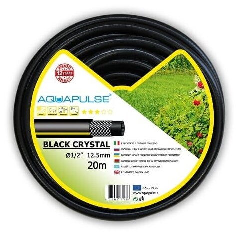 Шланг (Aquapulse Black crystal, 1/2", 30 м уд)