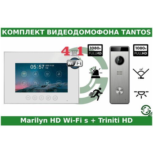 Комплект видеодомофона Tantos Marilyn HD Wi-Fi s и Triniti HD amelie hd vz белый tantos видеодомофон 7 с поддержкой форматов ahd 720p или cvbs