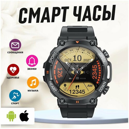 Lemfo Умные смарт часы Lemfo K56 PRO c bluetooth звонком (Хаки)