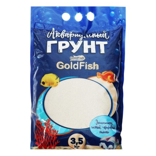 Грунт GoldFish Мальдивы Premium, 4916397, 3.5 кг