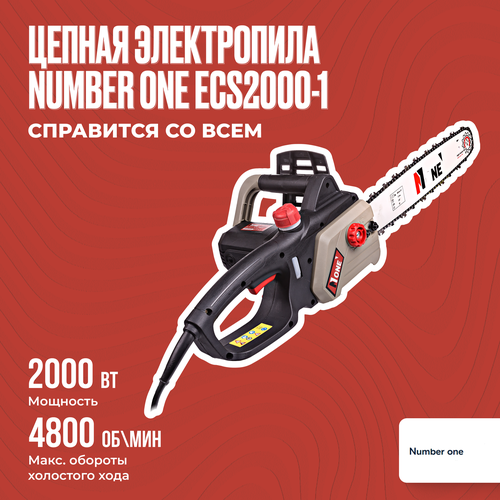 Электрическая пила NUMBER ONE ECS2000-1 2000 Вт пушка электрическая number one neh3000 1 3квт 40м2 круг