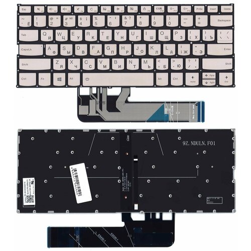 Клавиатура для ноутбука Lenovo Yoga 530-14IKB серебристая с подсветкой 1580₽