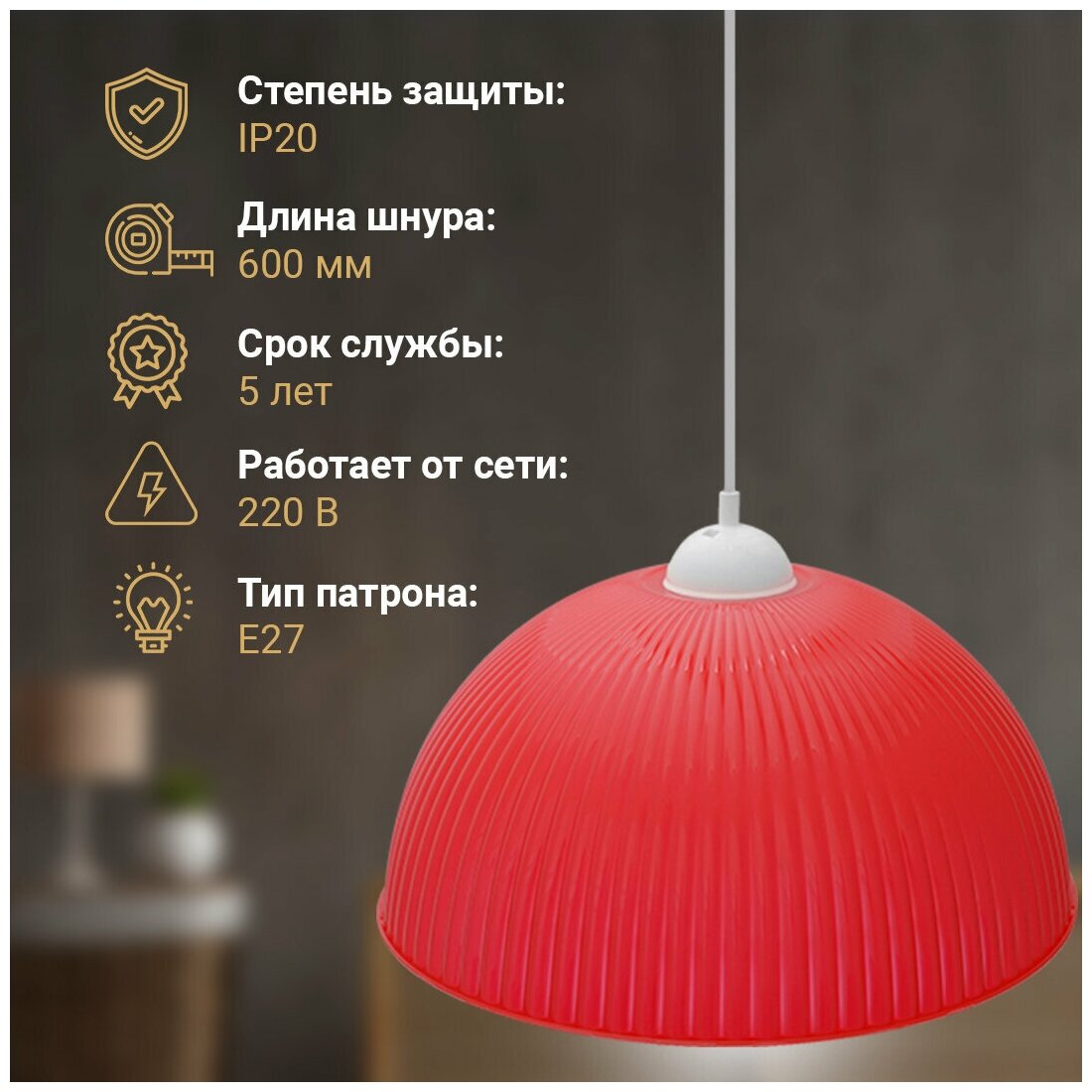Подвесной светильник Apeyron Оулу - фото №5