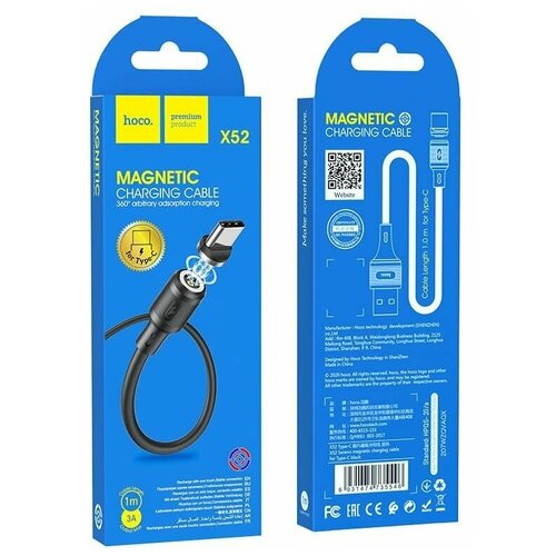 Зарядный кабель магнитный TYPE-C HOCO MAGNETIC X52 usb кабель hoco magnetic u76 type c 1 2m черный магнитный