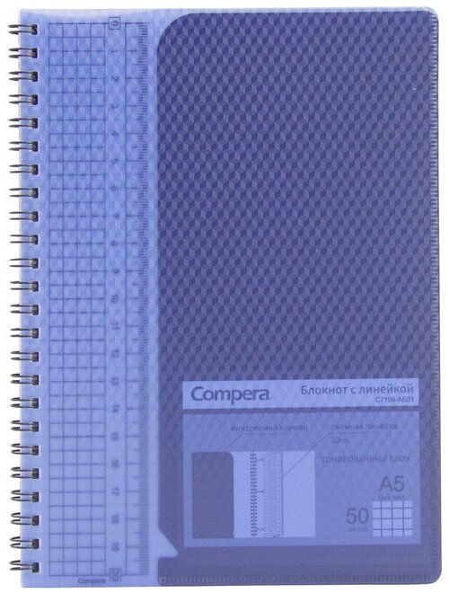 Блокнот на пружине Comix COMPERA DIAMOND C7109-AE01 BU, А5, в клетку, 50 листов, съёмная линейка, голубой