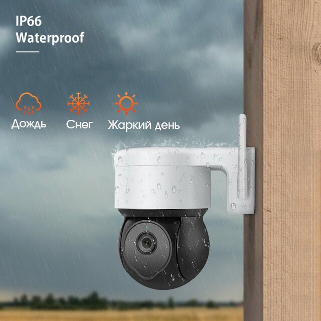 Уличная WI-FI IP камера vni46 с микрофоном, с динамиком, поворотная, с приложением в телефоне, 6 ик светодиодов, 3 MP Full HD - фотография № 8