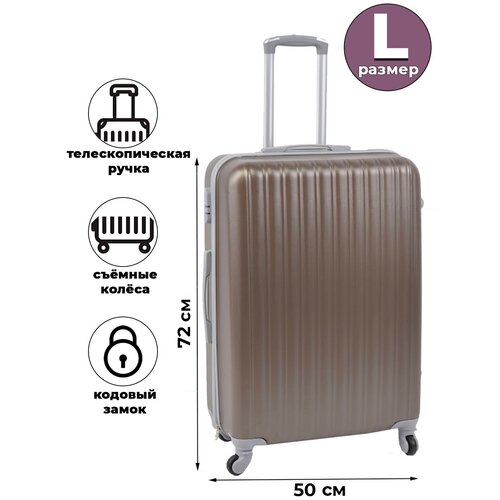 фото Чемодан klshop l (97 л), кодовый замок, желтый