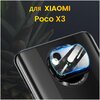 Защитное стекло на камеру для Xiaomi Poco X3 / Стекло для задней камеры на Сяоми Поко Икс 3 / Накладка на камеру - изображение