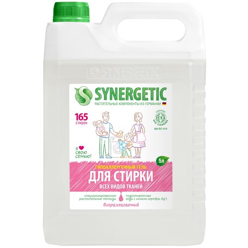 фото Гель для стирки synergetic универсальный, 5 л, бутылка