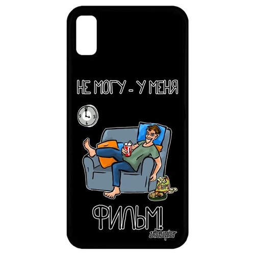 фото Защитный чехол на смартфон // apple iphone xr // "не могу - у меня фильм!" комикс юмор, utaupia, черный