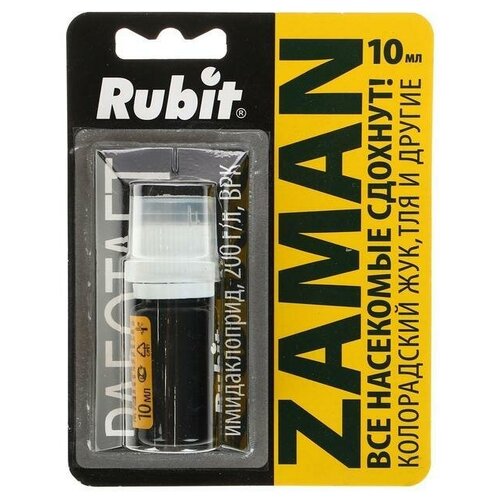 Средство от колорадского жука Rubit Заман, 10 мл