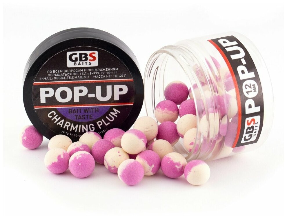 Бойлы плавающие GBS Baits Charming Plum 10мм 55 г (Чарующая слива)