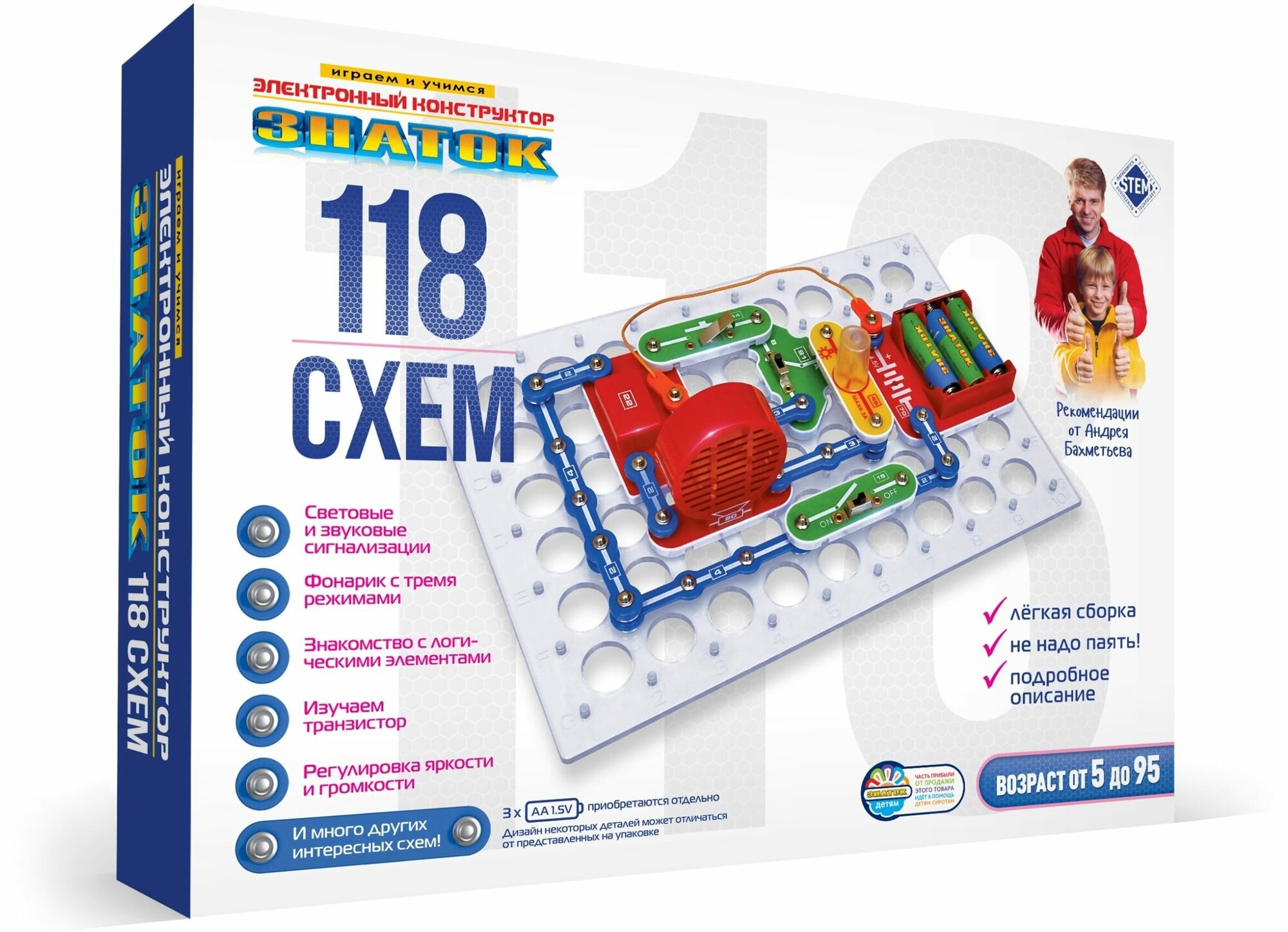 Электронный конструктор 118 схем