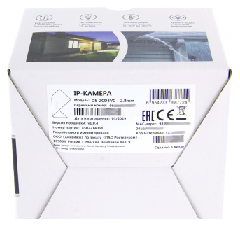 IP камера Внешняя купольная HiWatch DS-2CD3VC (DS-I122) Умный дом Ростелеком 1280*960 13Mpix H265 28мм угол обзора 925° IP66 Ethernet (PoE) RJ-45 ИК-подсветка управление через Моб приложение и WEB-интерфейс облачное хранение