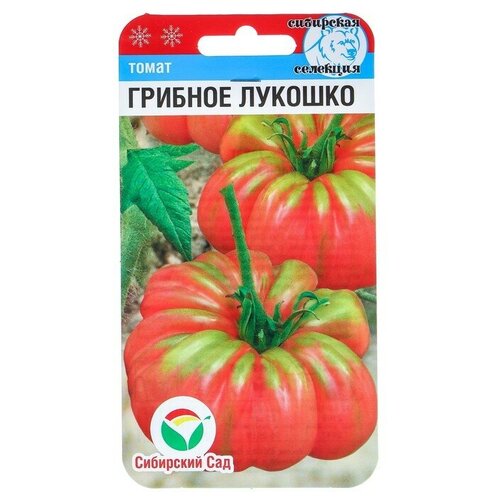 Семена Томат Грибное лукошко, 20 шт (3 шт)