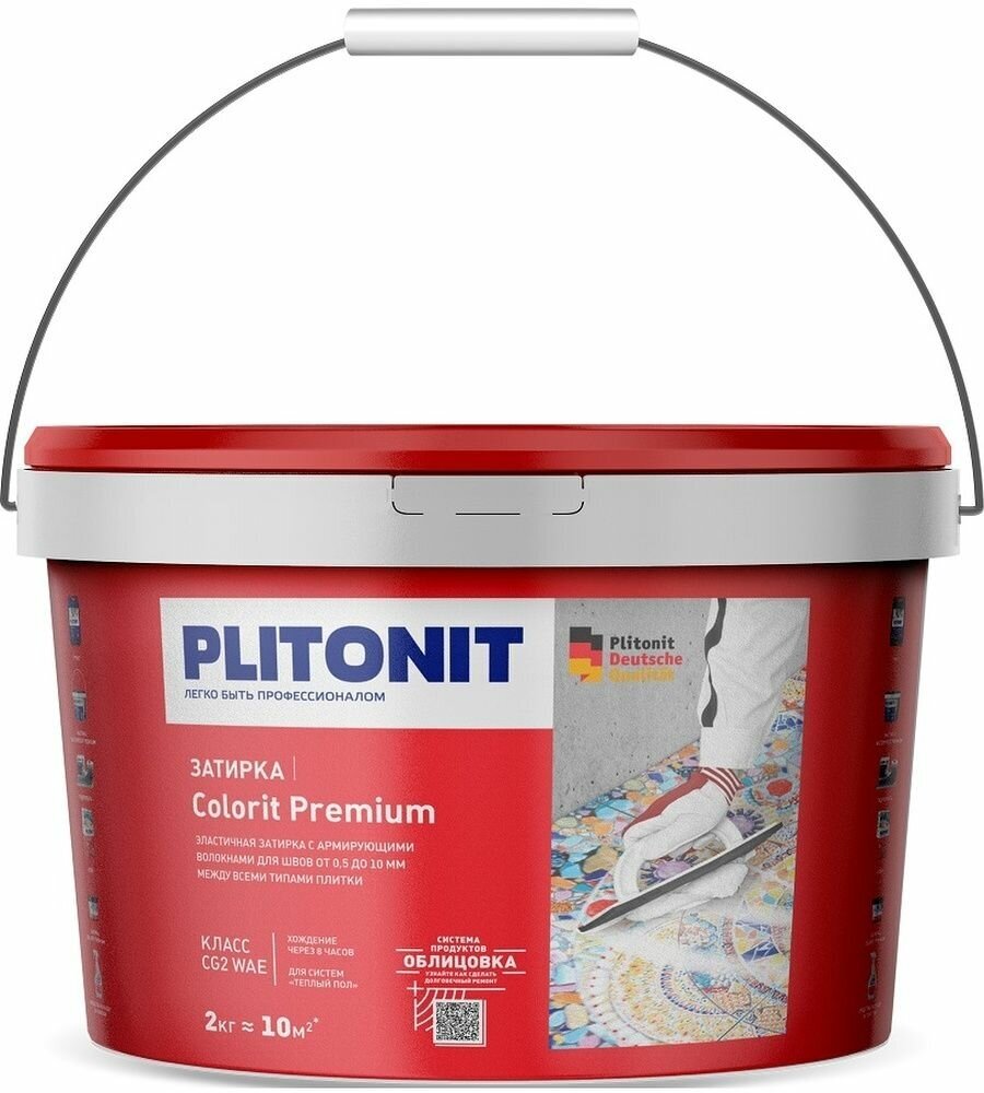 Затирка для плитки цементная эластичная Colorit Premium 2 кг - фотография № 4