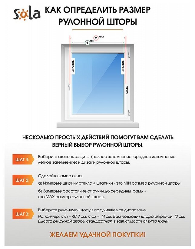 Рулонная штора Лагос, 61/57х160 см, белый, серебро, СРШ-01МК-4482 - фотография № 7