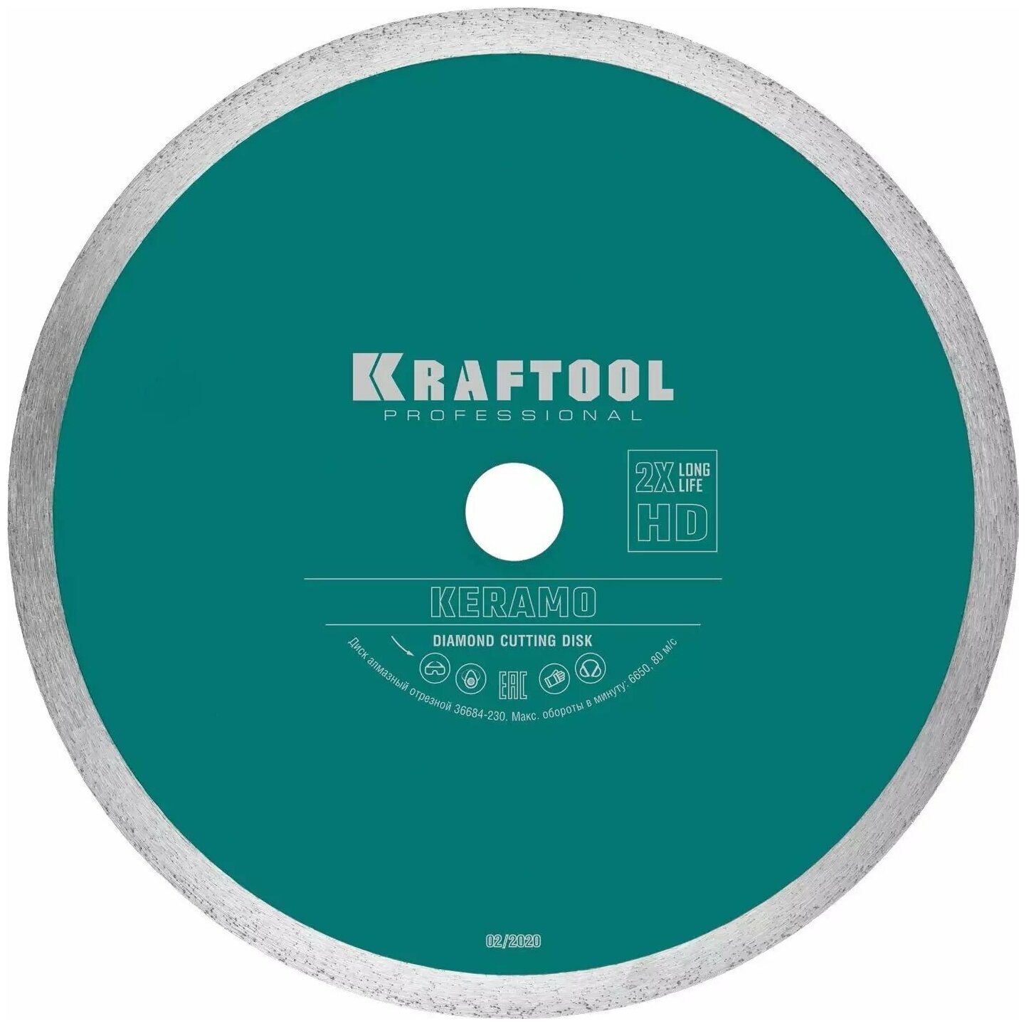 Диск алмазный отрезной сплошной, KRAFTOOL 36684-125 - фотография № 6