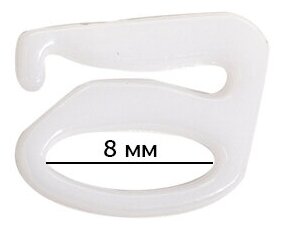 Крючок для бюстгальтера пластик TBY-12685 d8мм, цв. белый, уп.100шт