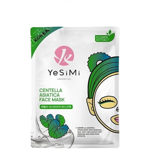 Маска для лица с центеллой азиатской YeSiMi Centella Asiatica, 23мл