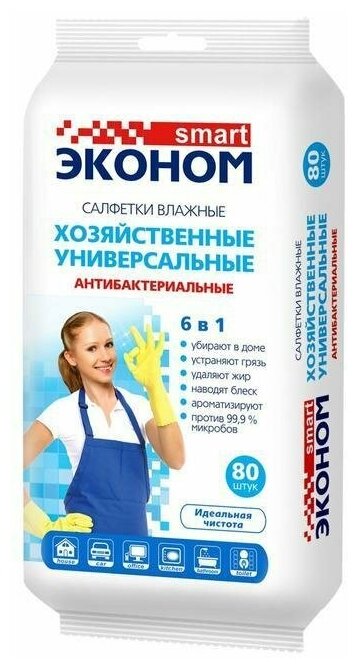 Влажные салфетки "Эконом Smart", универсальные, антибактериальные, 6 в 1, 80 шт.