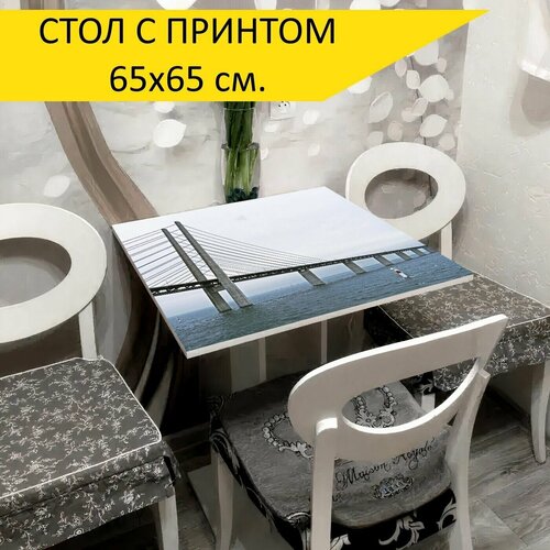 Стол 