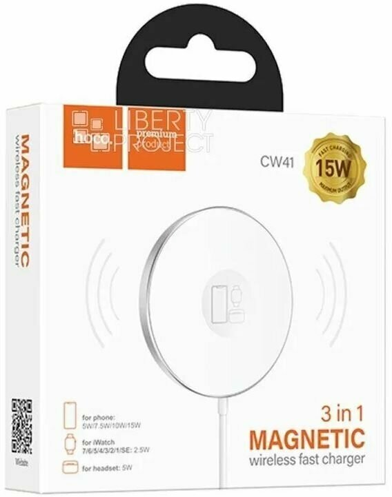 Зарядное устройство с Mag Safe / Беспроводное зарядное устройство 3 в 1 / для Apple, Android / Hoco CW41, 15 W, цвет : белый
