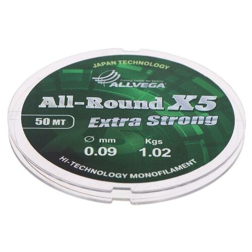 фото Леска монофильная allvega all-round x5, диаметр 0.09 мм, тест 1.02 кг, 50 м, прозрачная