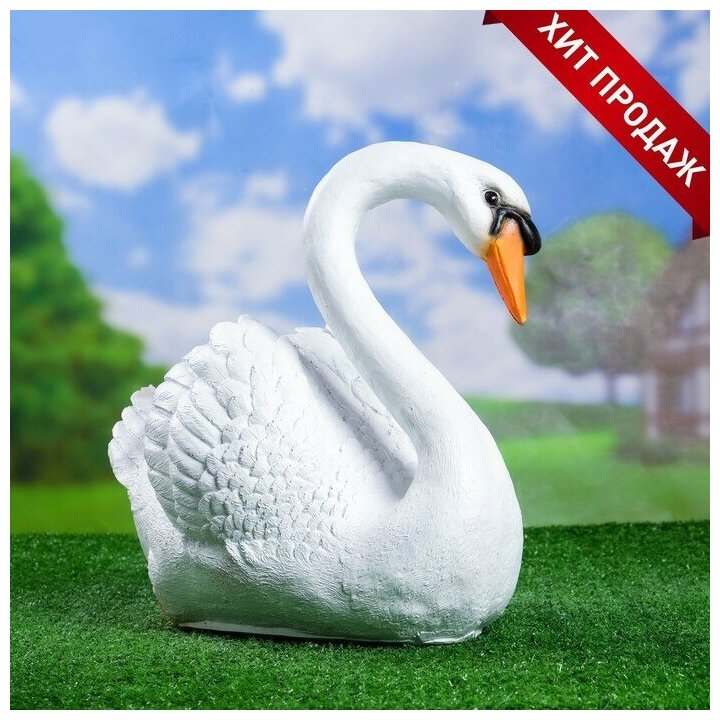 Садовая фигура "Лебедь" белый, 37х25х40см