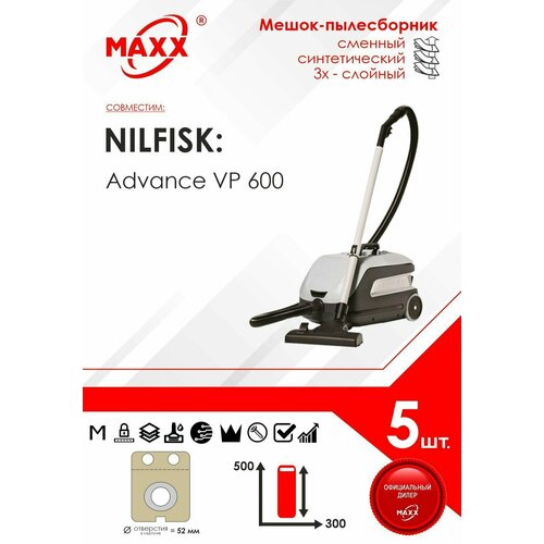 Мешки сменные 5 шт. для пылесоса Nilfisk Advance VP600