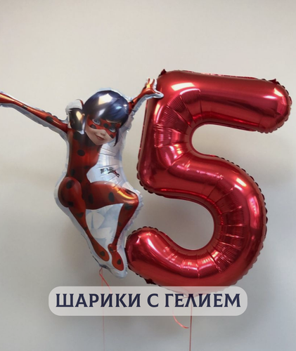 Изображение товара Воздушные шары с гелием на день рождения для мальчика или девочки "Леди Баг и любая цифра"
