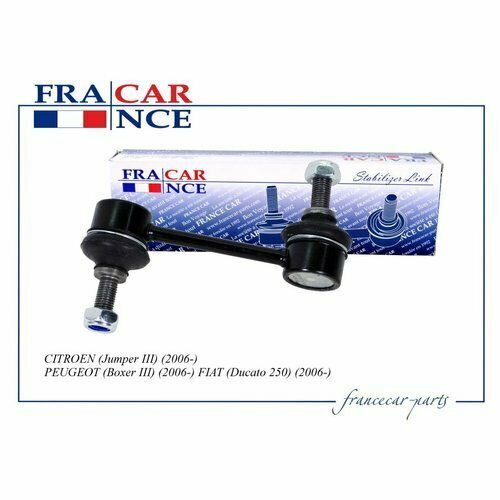 Тяга стабилизатора PEUGEOT BOXER/CITROEN JUMPER/FIAT DUCATO 06- зад. лев/прав. FRANCECAR FCR20V072