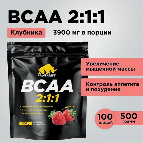 Изображение товара Аминокислоты PRIMEKRAFT BCAA 2:1:1 (БЦАА) со вкусом клубника (strawberry), дойпак, 500 гр