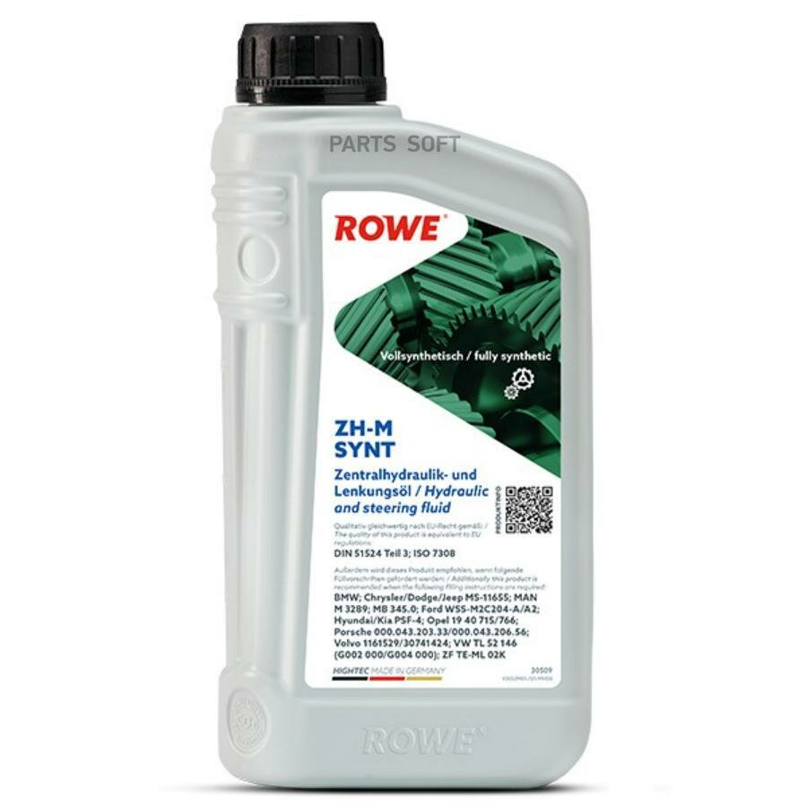 ROWE 30509-0010-99 Жидкость гидроусилителя HIGHTEC ZHM-SYNT зел. цвет 1л.