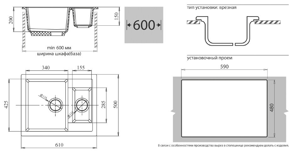 Кухонная мраморная мойка Granfest QUADRO GF-Q610K, 1,5-чашевая, прямоугольная, оборачиваемая, 610*500 мм, цвет иней/Раковина для кухни - фотография № 2